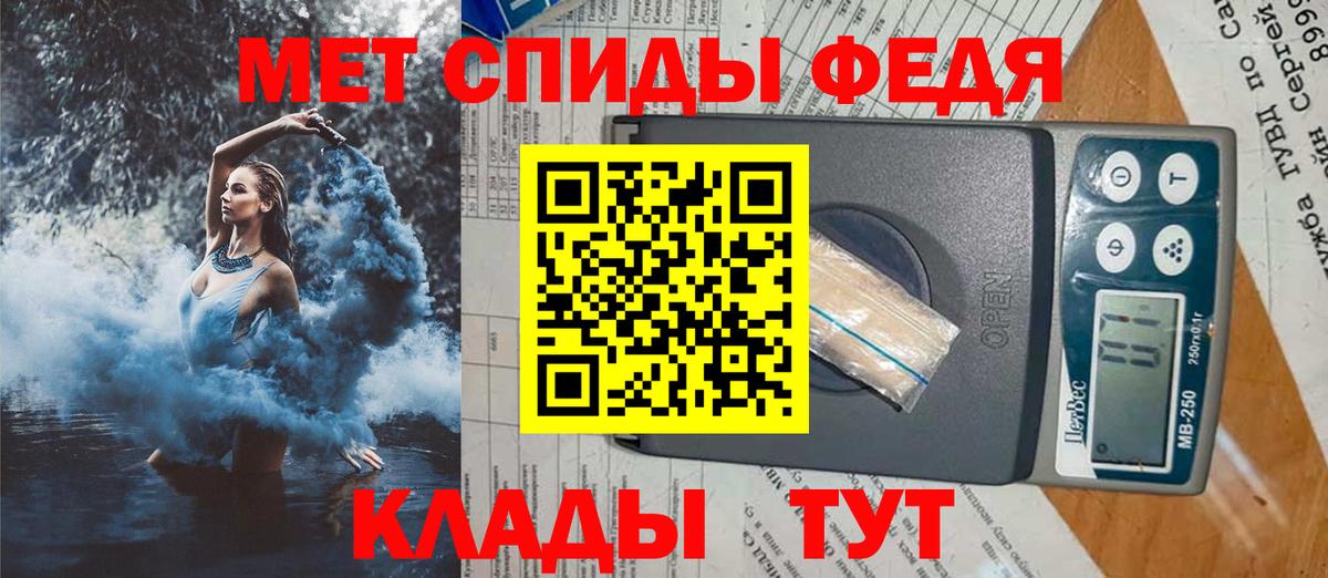 Amphetamine  АМФ 98%  Вход с VPN  Новокуйбышевск 