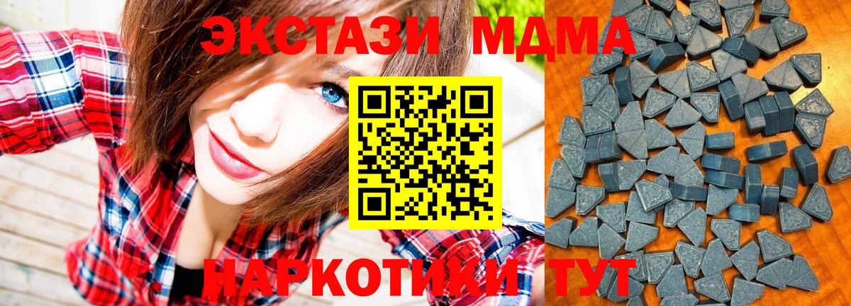 Новокуйбышевск  Ecstasy 99%  Экстази  Ecstasy Philipp Plein  Вход с VPN 