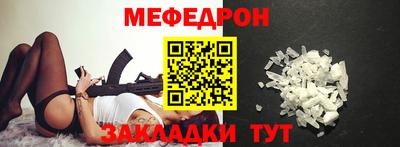 индика Партизанск