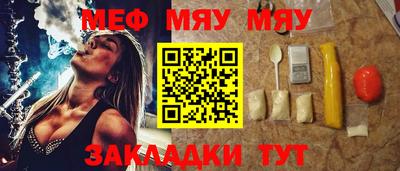 крисы Первоуральск