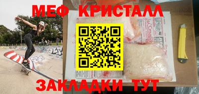 индика Партизанск