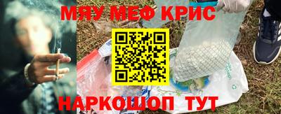 герыч Пенза