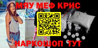 крисы Первоуральск