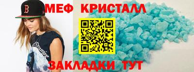 крисы Первоуральск