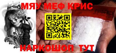 крисы Первоуральск