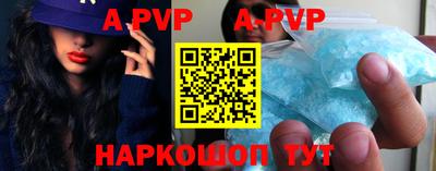 индика Партизанск