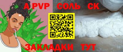 крисы Первоуральск