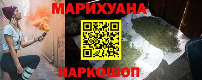 индика Партизанск