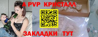 герыч Пенза