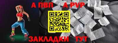 индика Партизанск