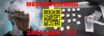 герыч Пенза