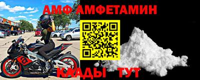 индика Партизанск