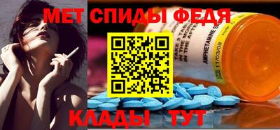 индика Партизанск