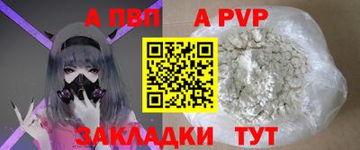 индика Партизанск