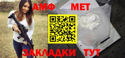 индика Партизанск