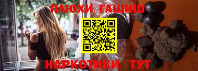 крисы Первоуральск