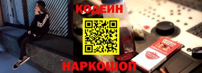 герыч Пенза