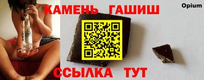 герыч Пенза