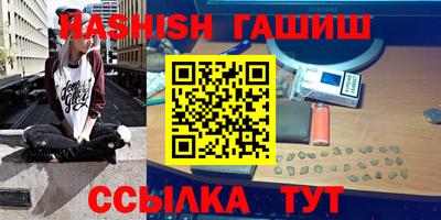 герыч Пенза