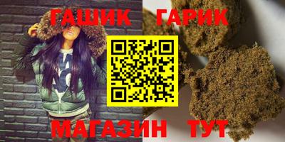 герыч Пенза