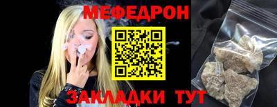 индика Партизанск