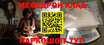 крисы Первоуральск