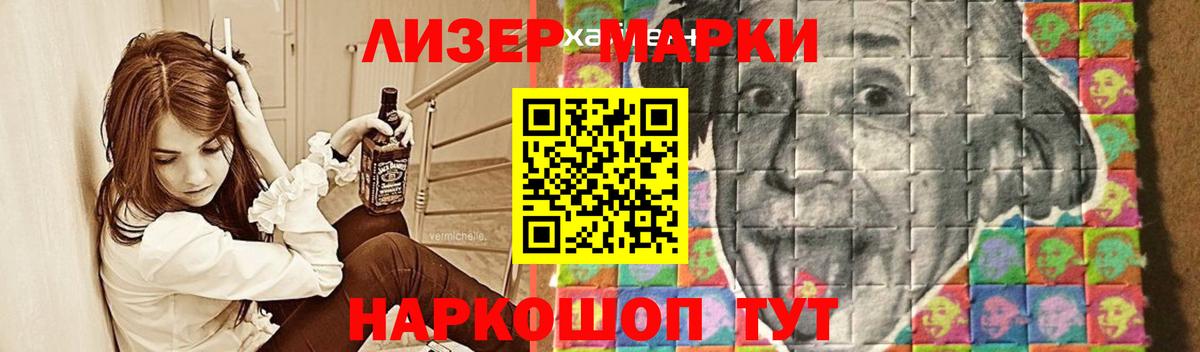 LSD-25 экстази ecstasy Новокуйбышевск