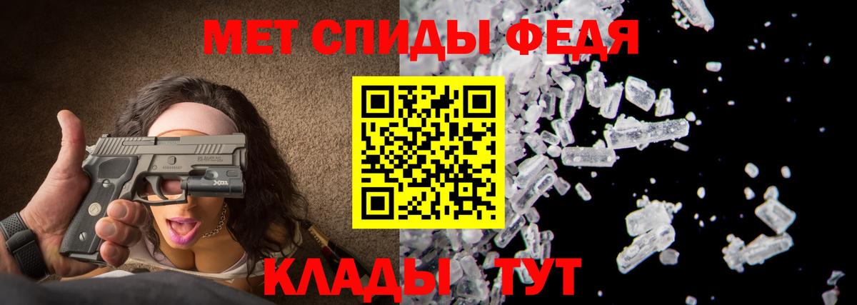 Метамфетамин Декстрометамфетамин 99.9%  Метамфетамин Декстрометамфетамин 99.9%  Новокуйбышевск  Вход с VPN 