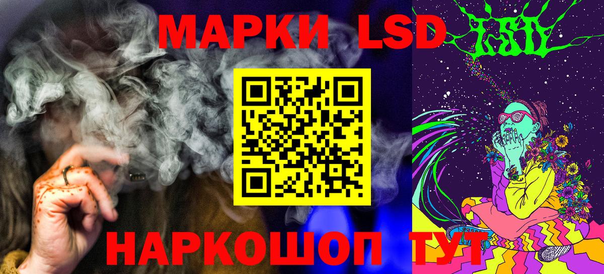 Марки 25I-NBOMe 1,5мг Новокуйбышевск