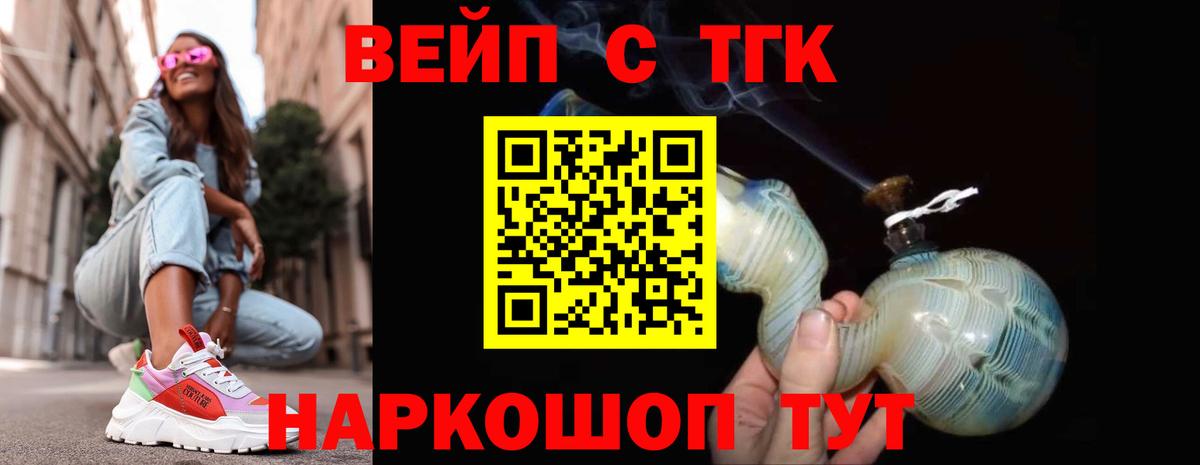 Дистиллят ТГК THC oil Новокуйбышевск