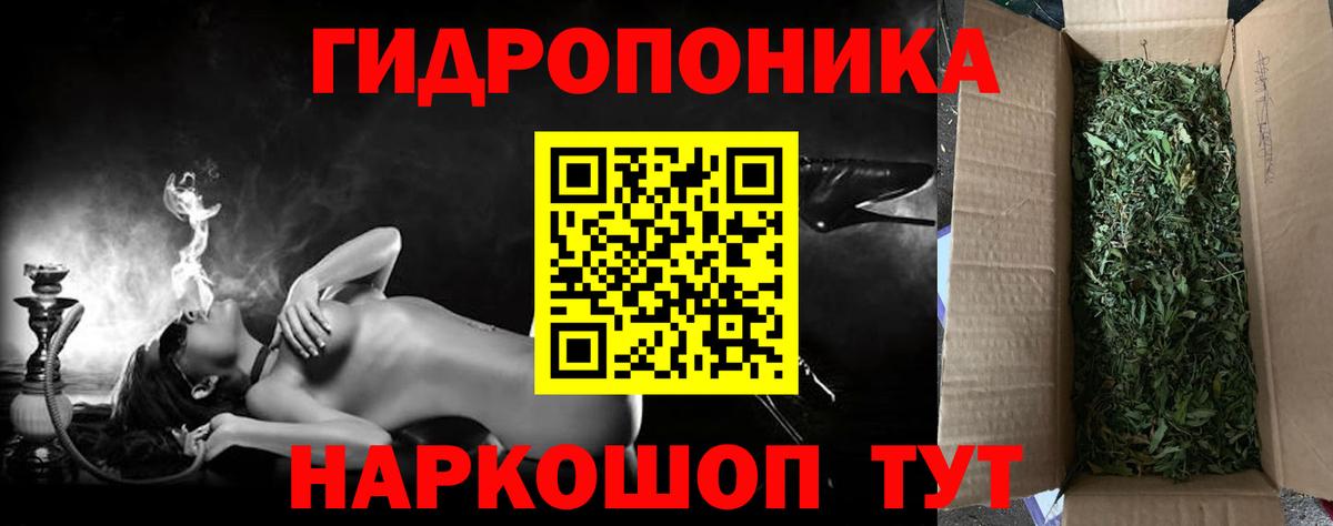 Новокуйбышевск  Марихуана MAZAR  Марихуана сатива  Вход с VPN 